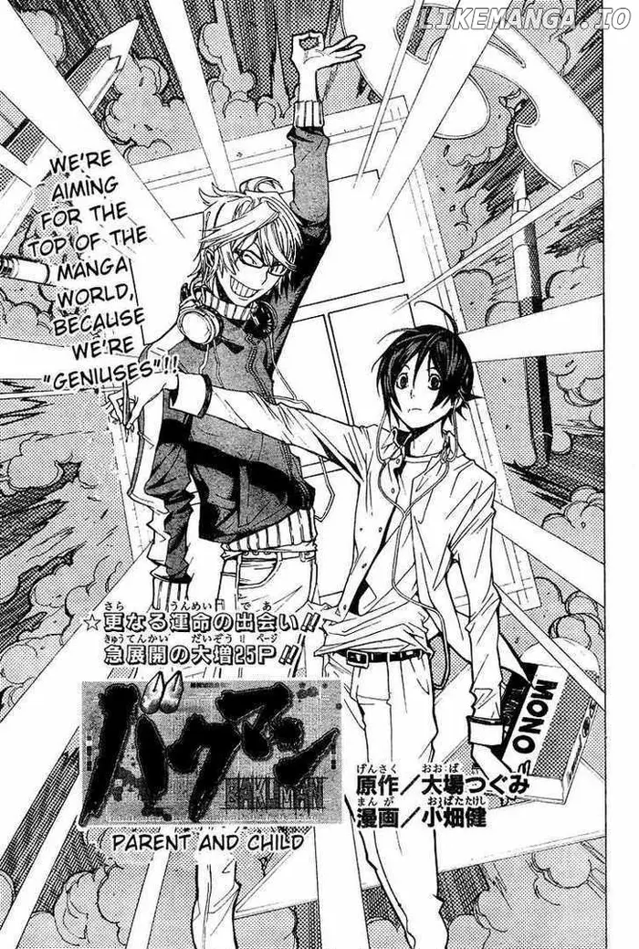 Baku Chapter 4 image 03_optimized